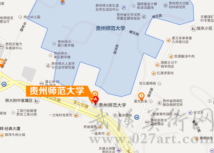 【怎么去】贵阳市宝山北路116号贵州师范大学 地图导航